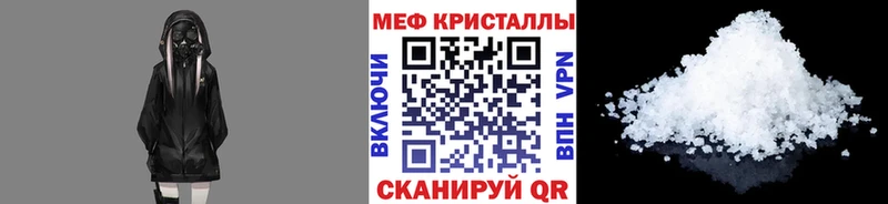 Как найти закладки Злынка МАРИХУАНА Меф мега зеркало ГАШ КОКАИН A PVP