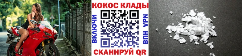 COCAIN Fish Scale Злынка