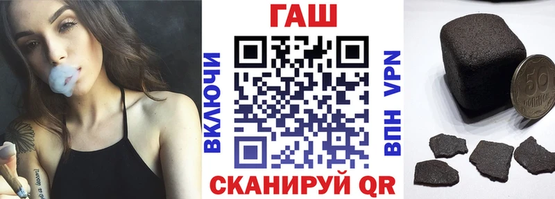 ГАШИШ Cannabis Злынка
