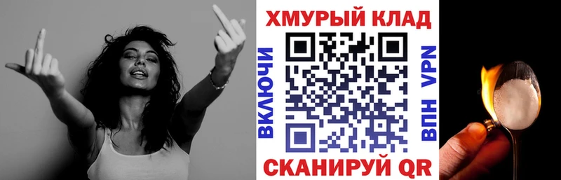 OMG Злынка Героин Heroin
