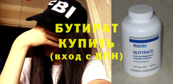 крисы Алексин