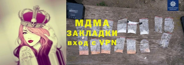 бошки Абдулино