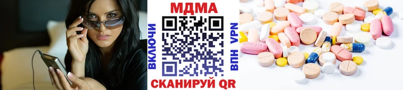 MDMA Molly Злынка