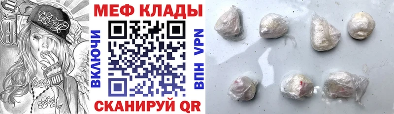 Мефедрон 4 MMC Злынка