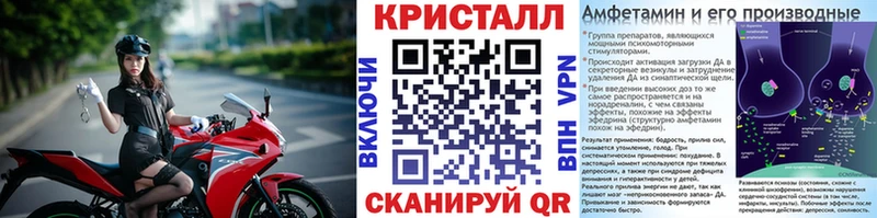 kraken зеркало  Злынка  МЕТАМФЕТАМИН Methamphetamine 