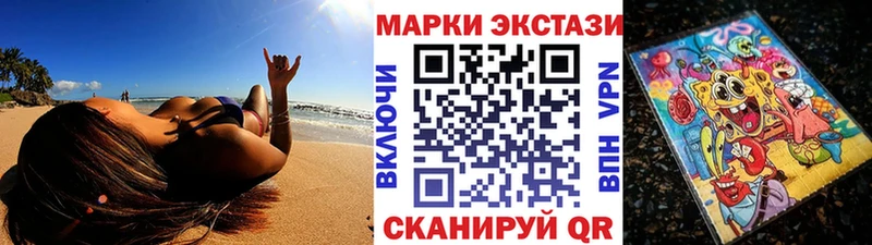 Марки NBOMe 1,8мг  Злынка 